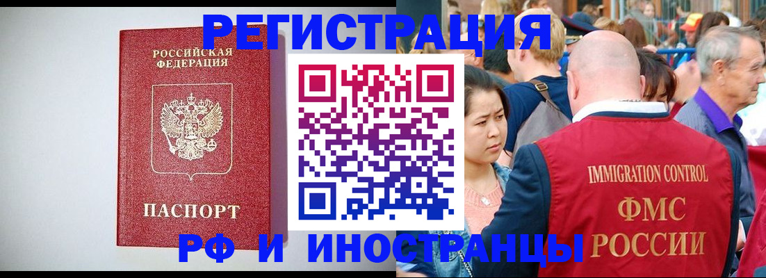 временная регистрация госуслуги в Лагани