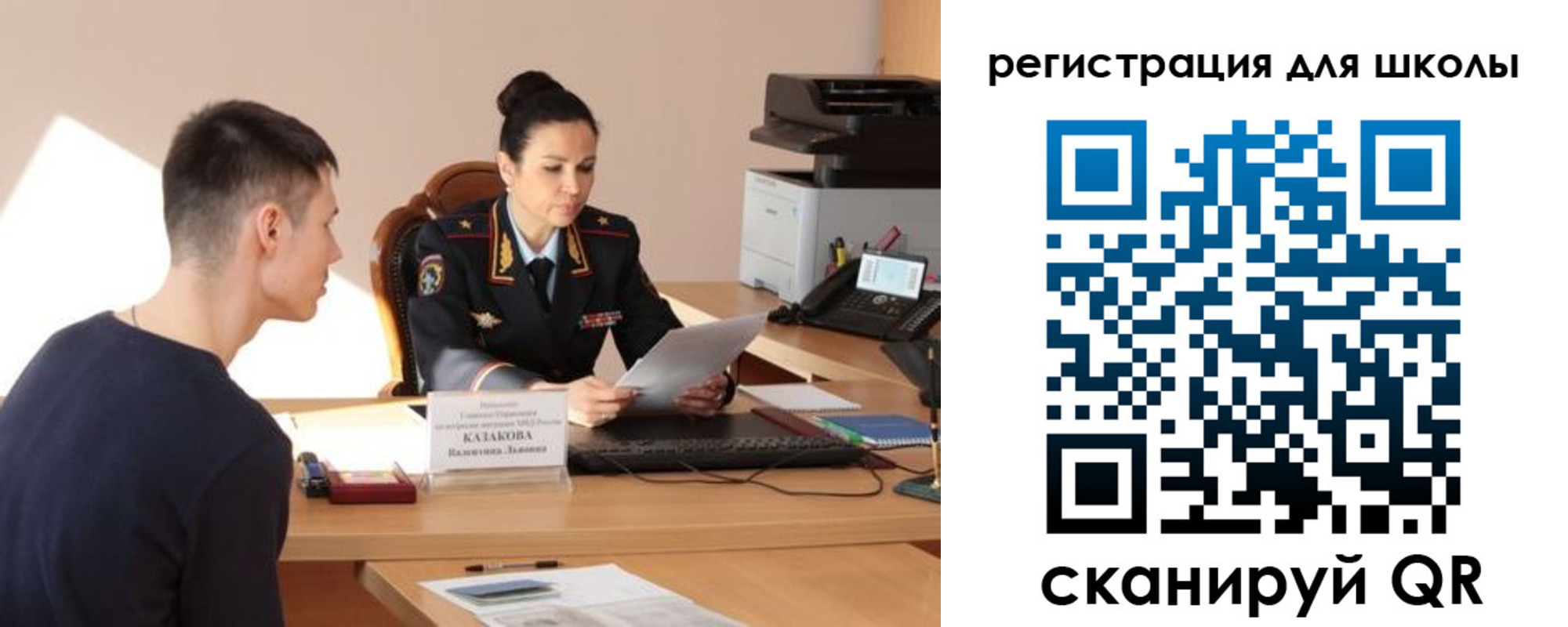 найти адрес прописки в Лагани