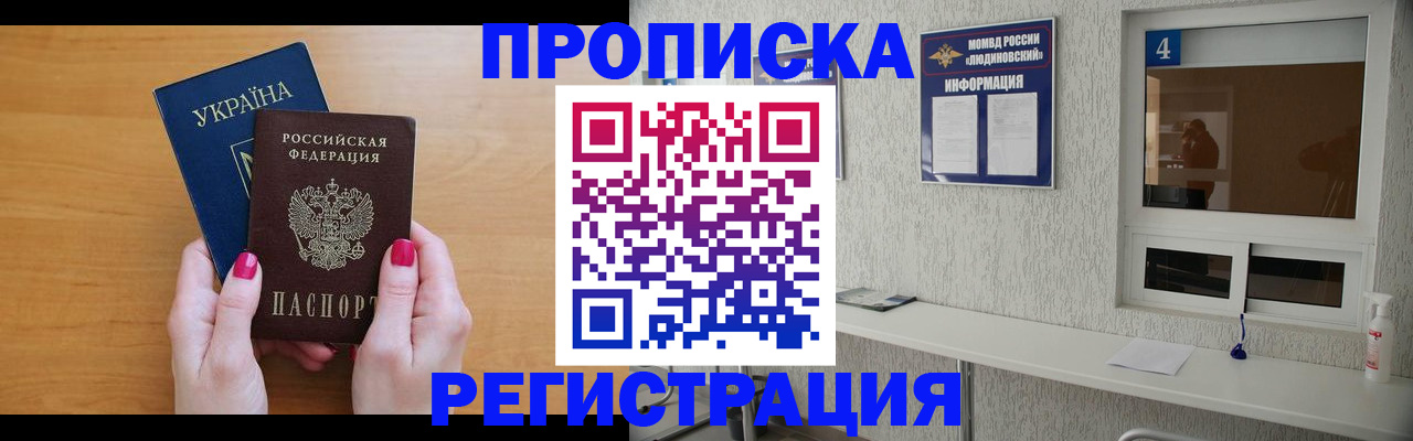 регистрация для дет. сада в Лагани
