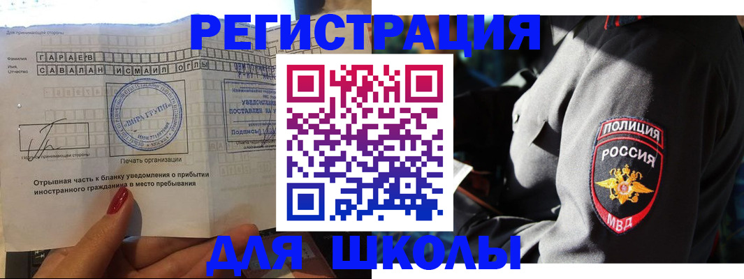 найти адрес прописки в Лагани