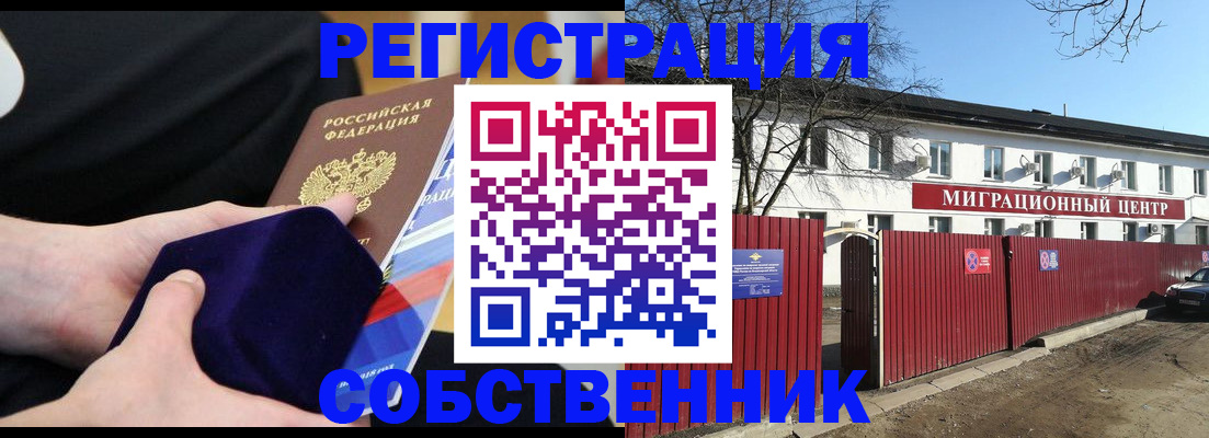 регистрация в Лагани